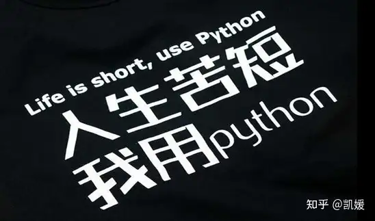 python学习路线图  第1张